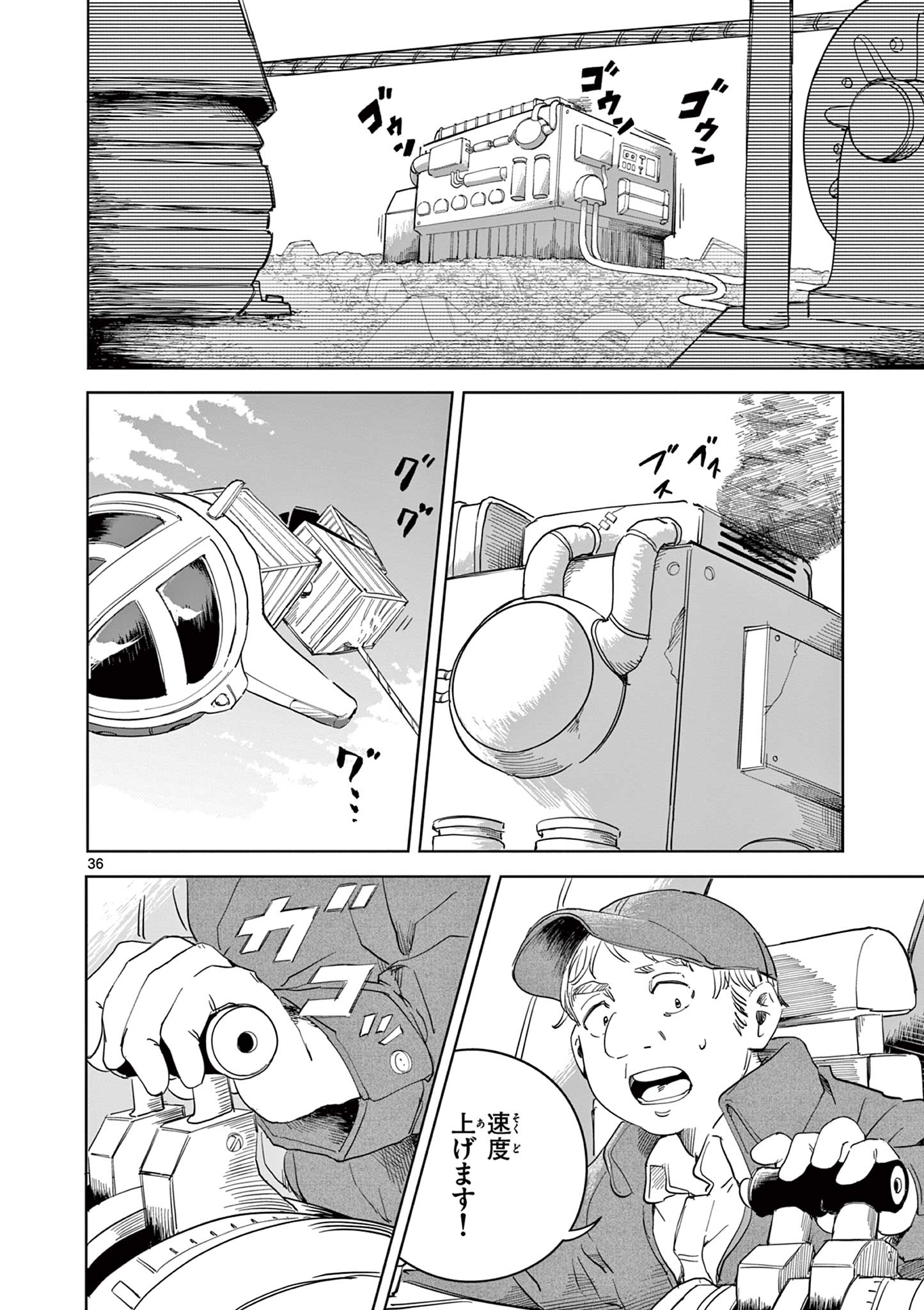 Page 36