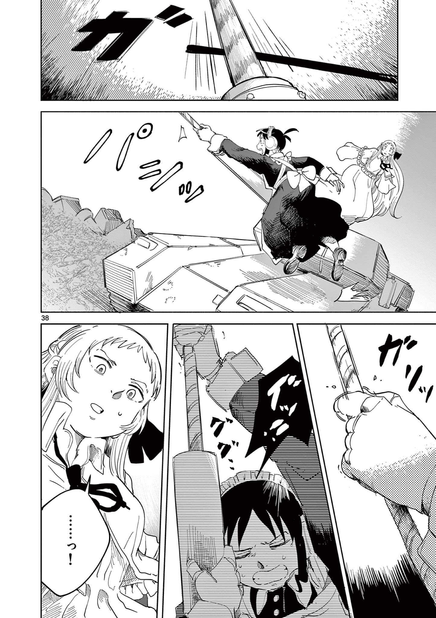 Page 38