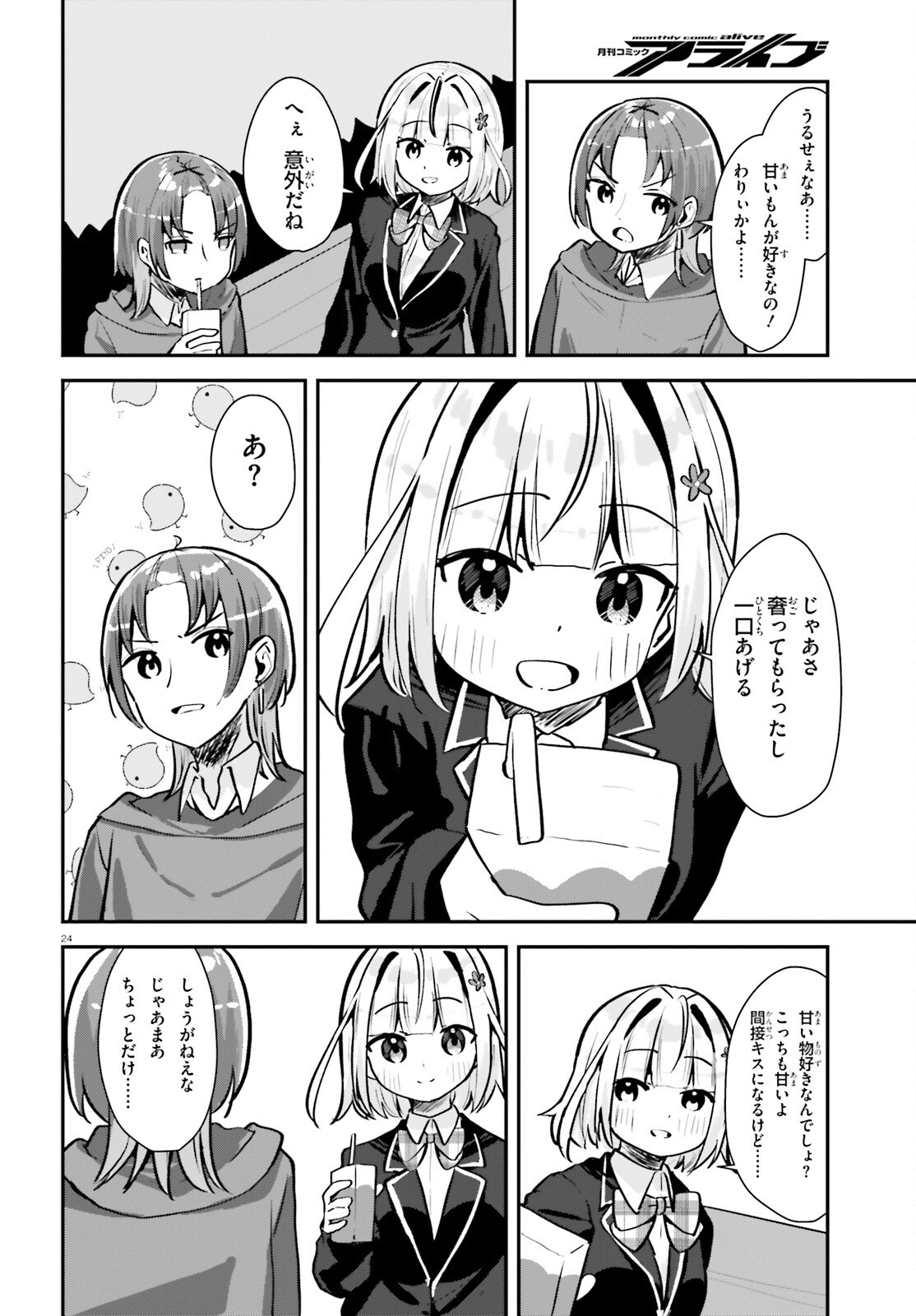 Page 24