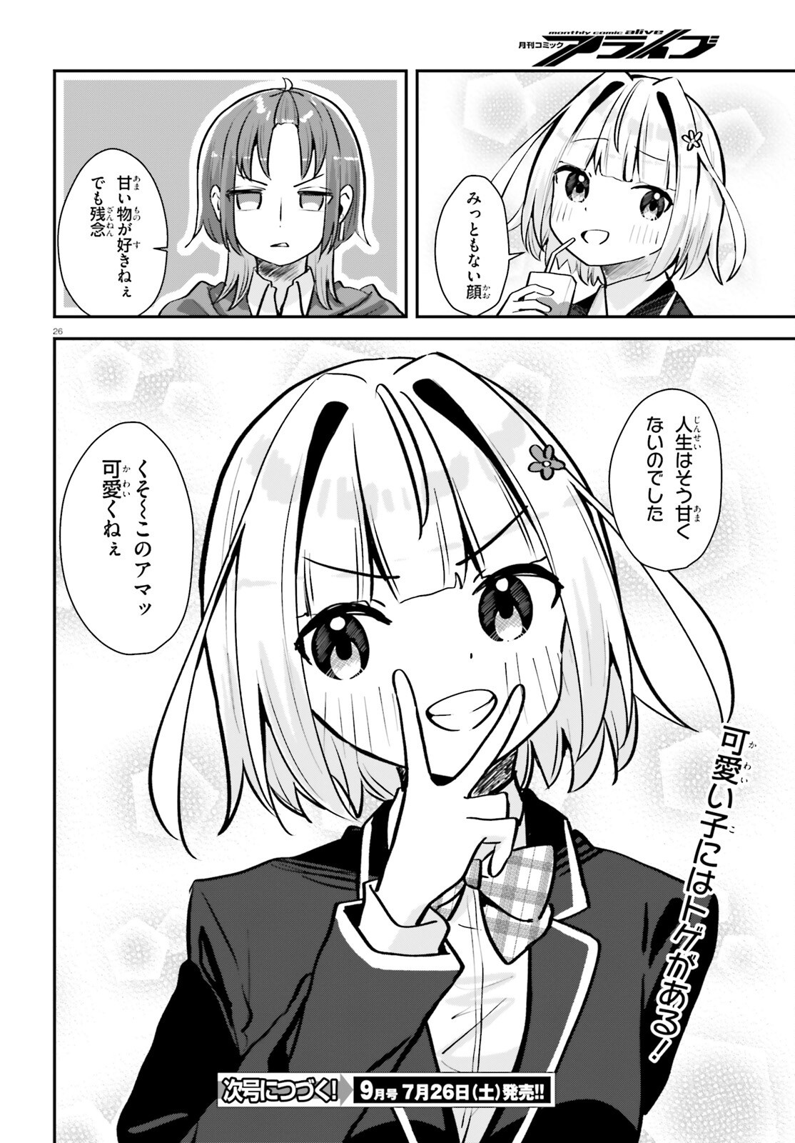 Page 26