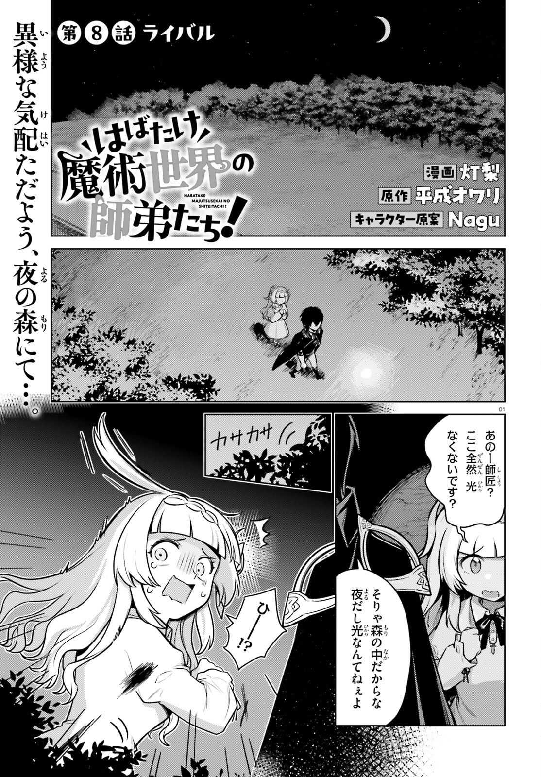 Page 1