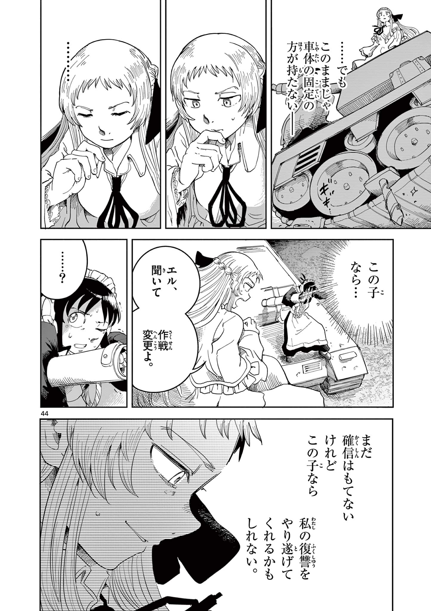 Page 44