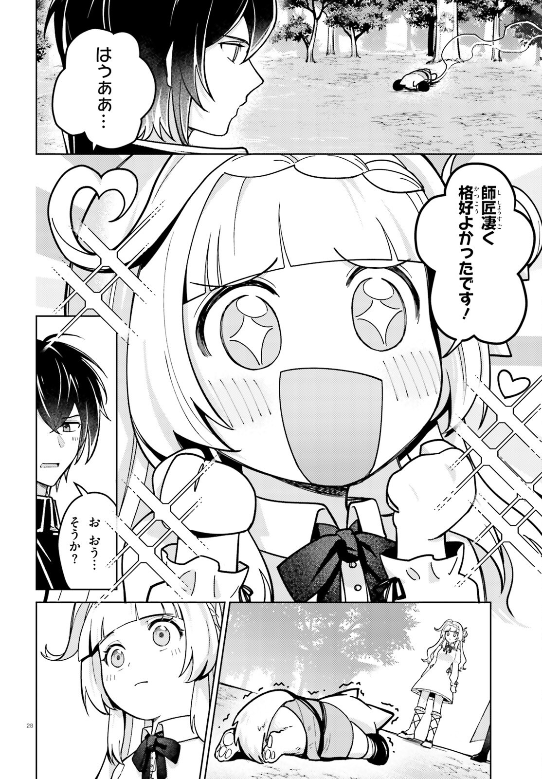 Page 28