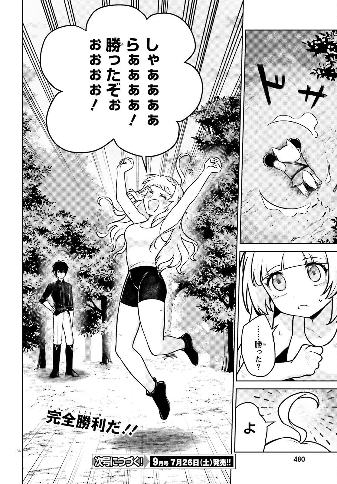 Page 34