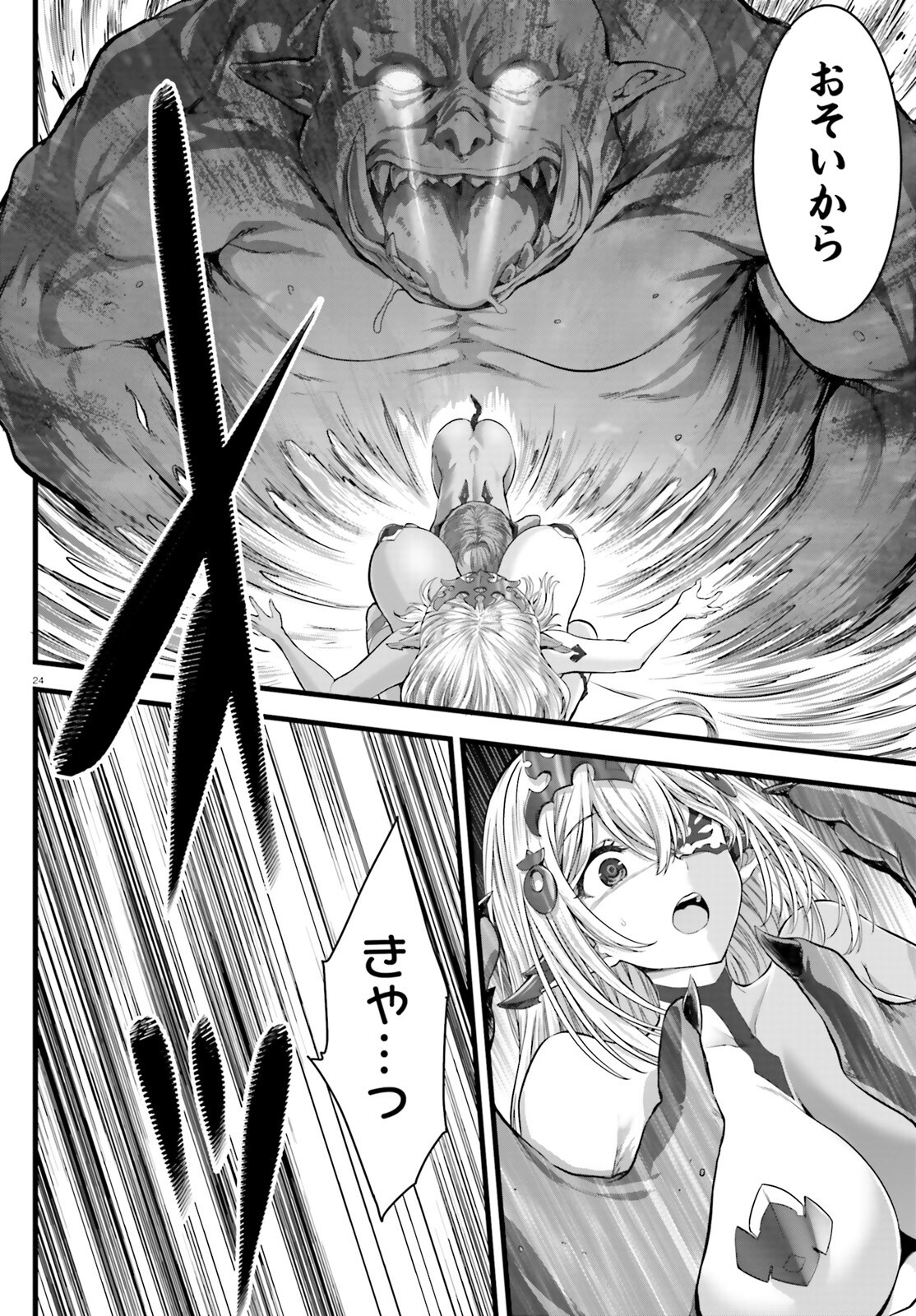 Page 24
