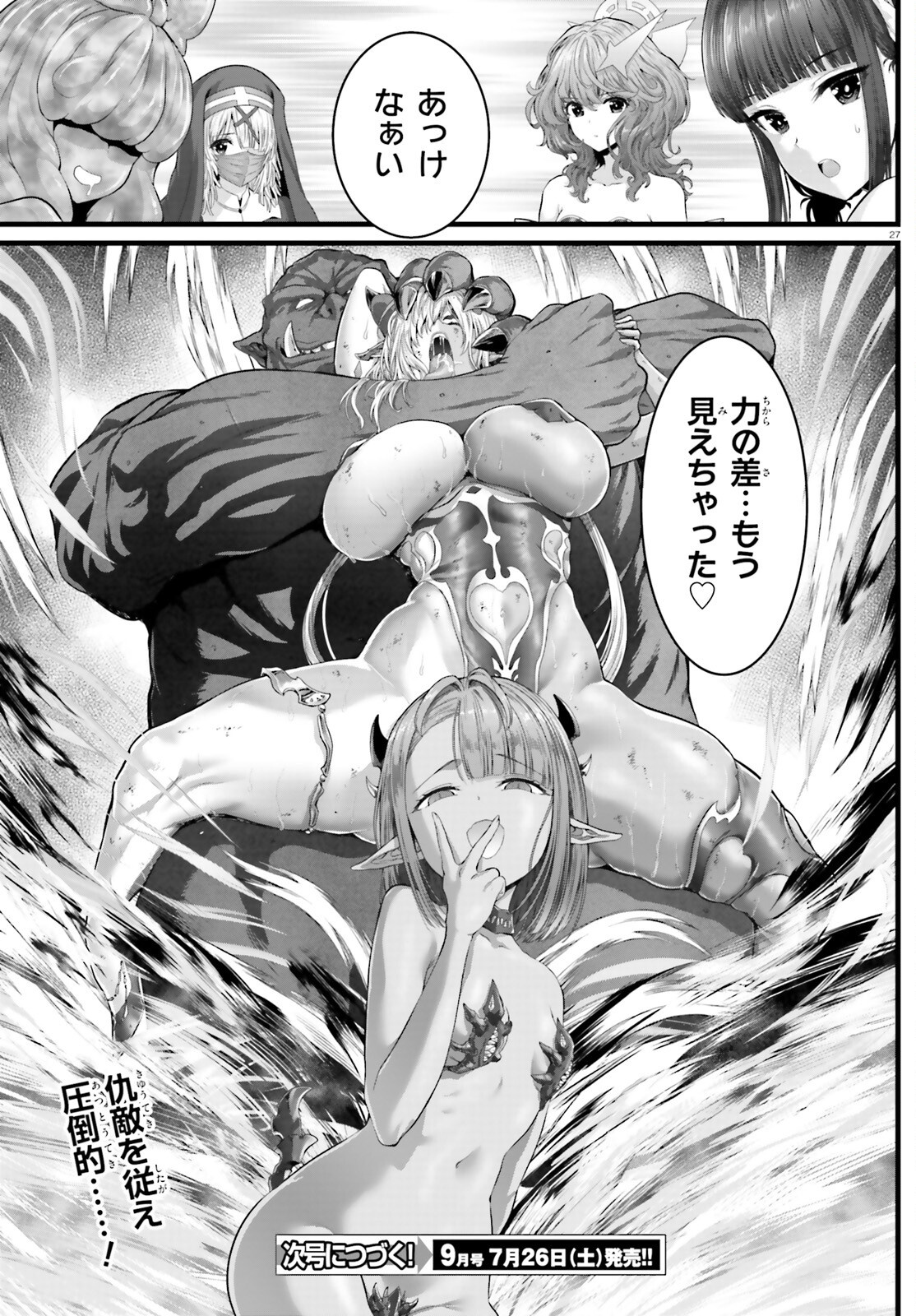 Page 27