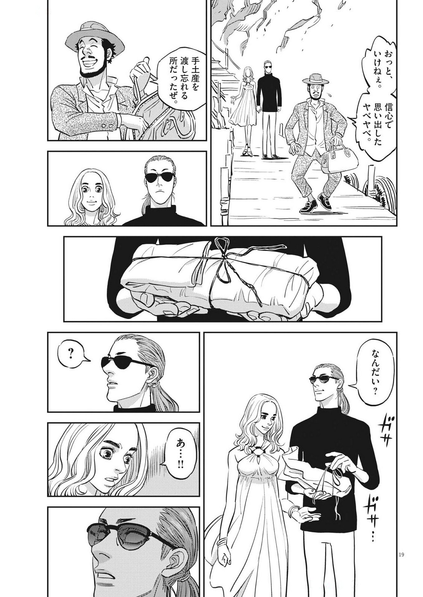 Page 19