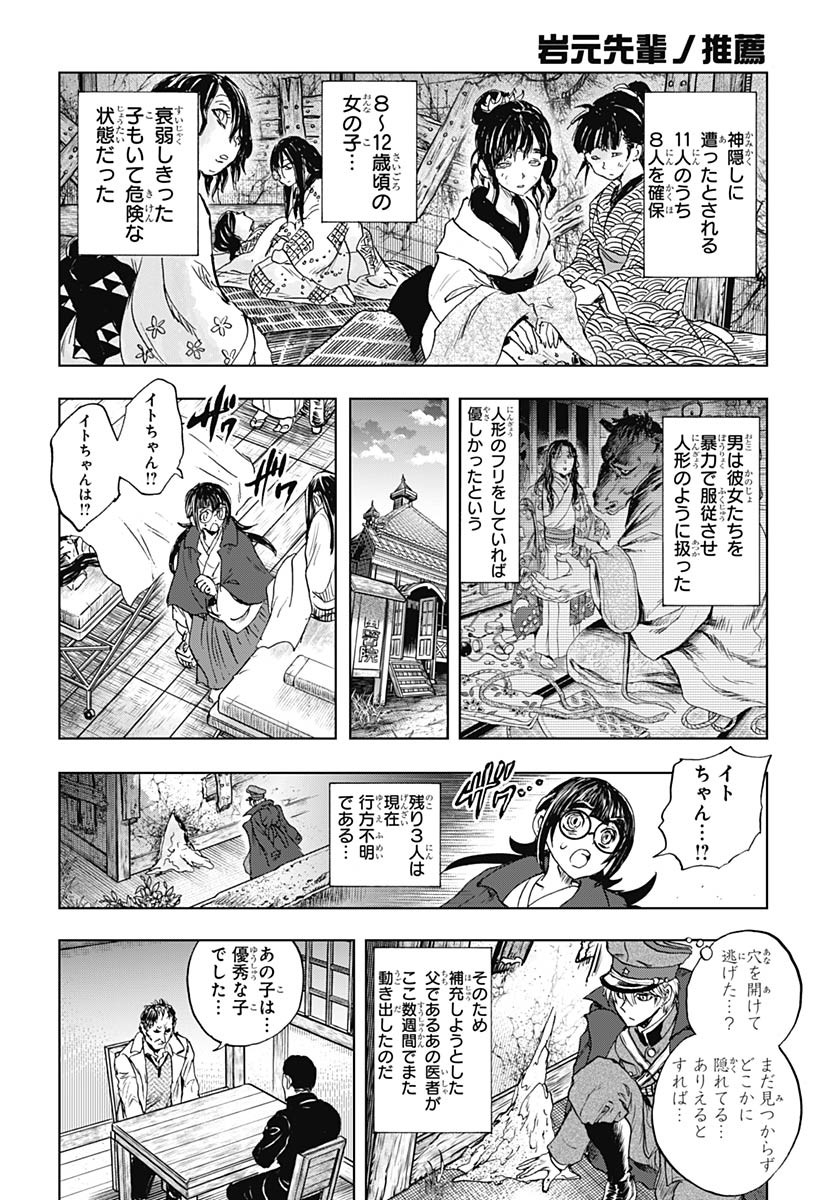 Page 42