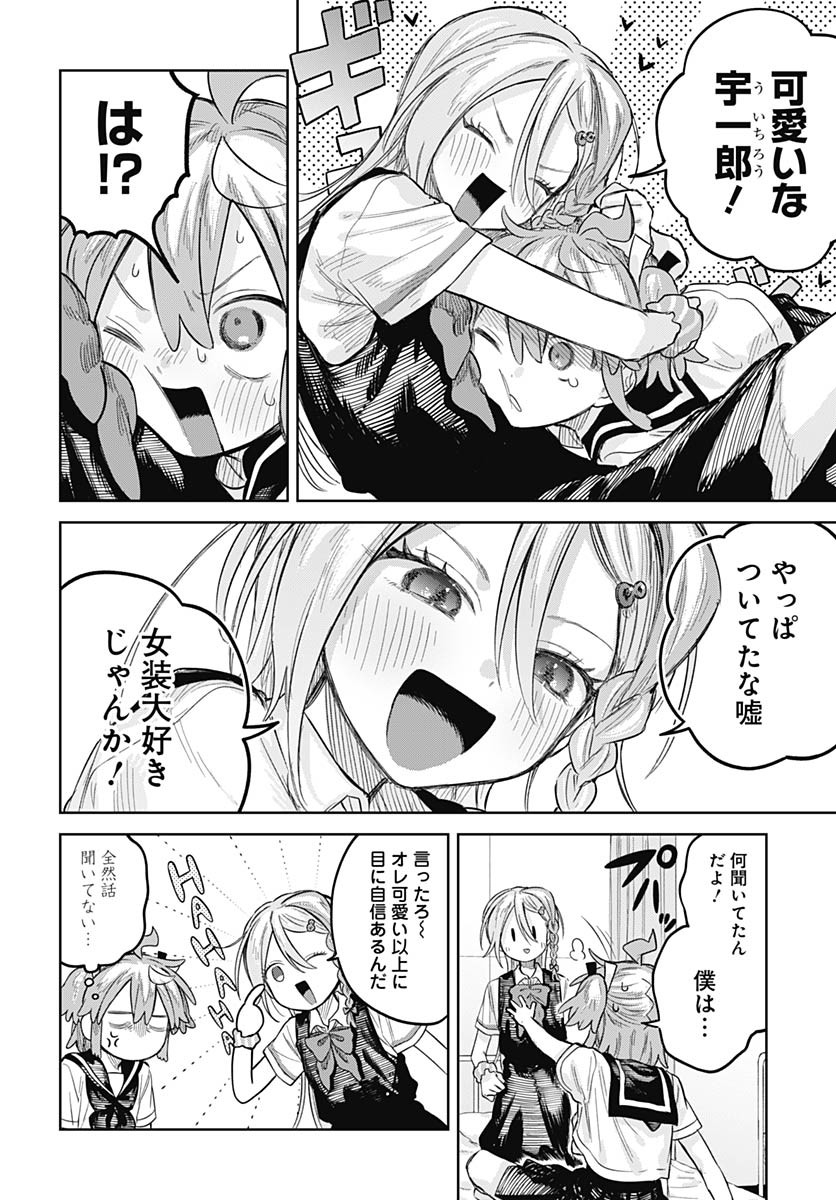 Page 32