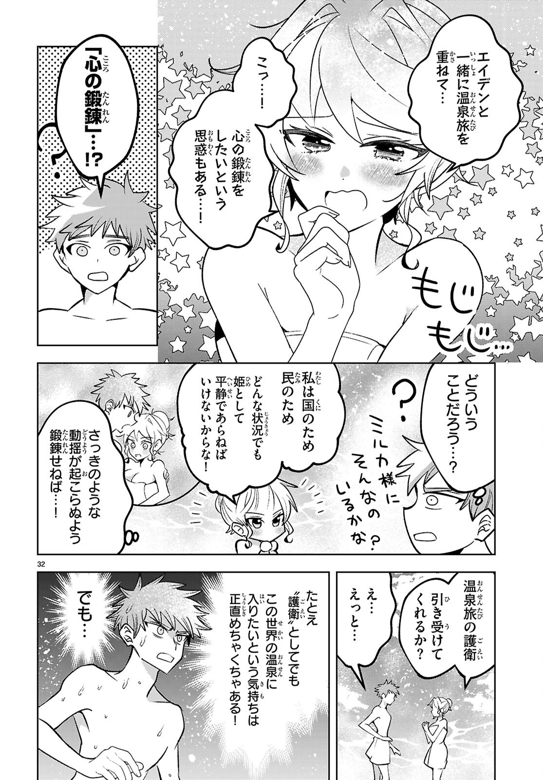 Page 36