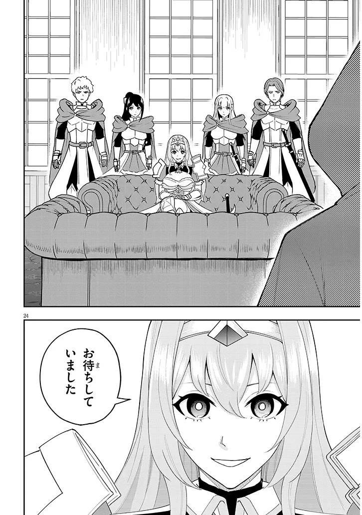 Page 24