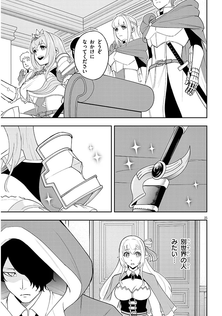 Page 25