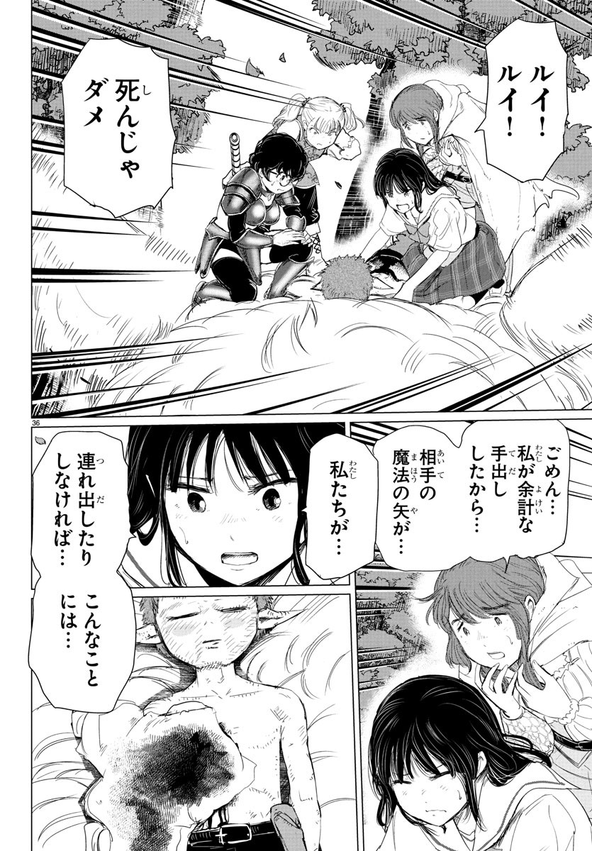Page 36