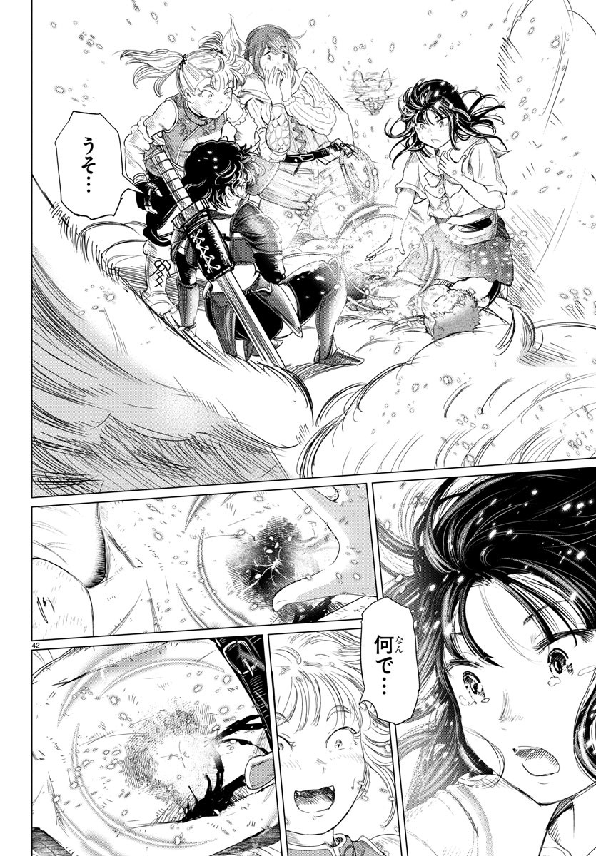 Page 42