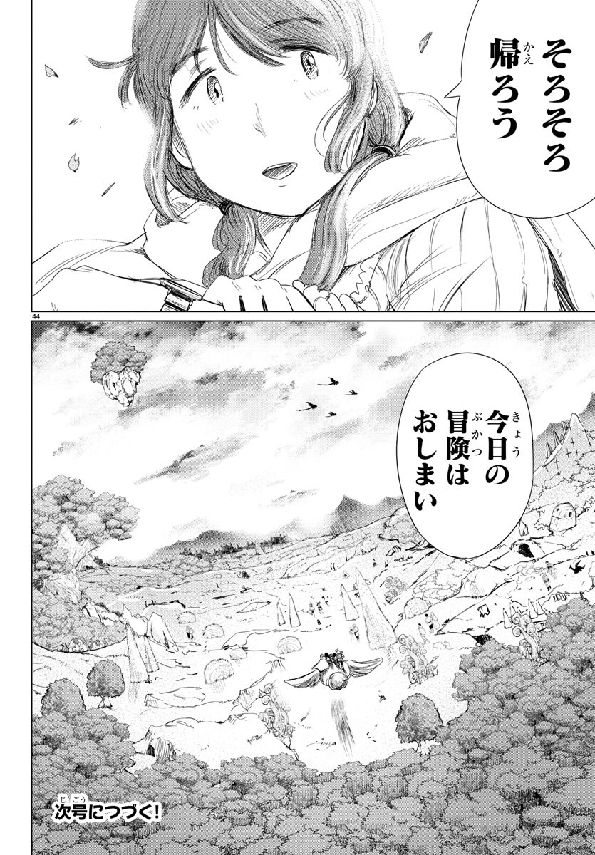 Page 44