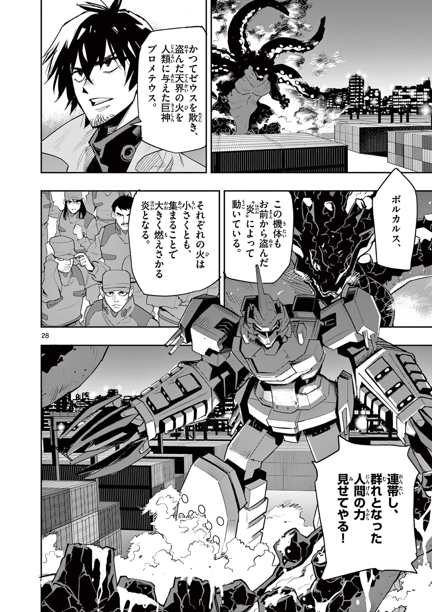 Page 28
