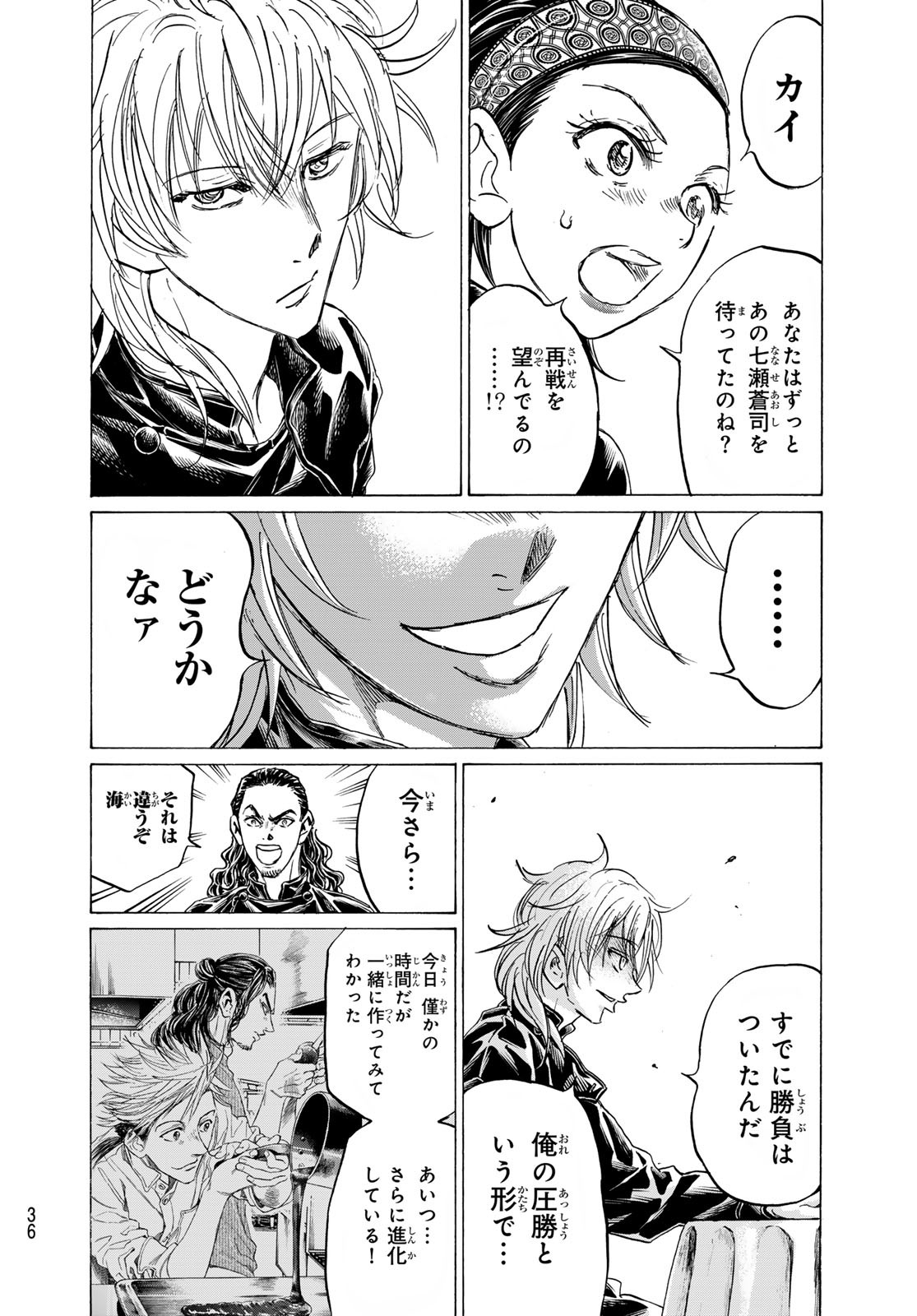 Page 31