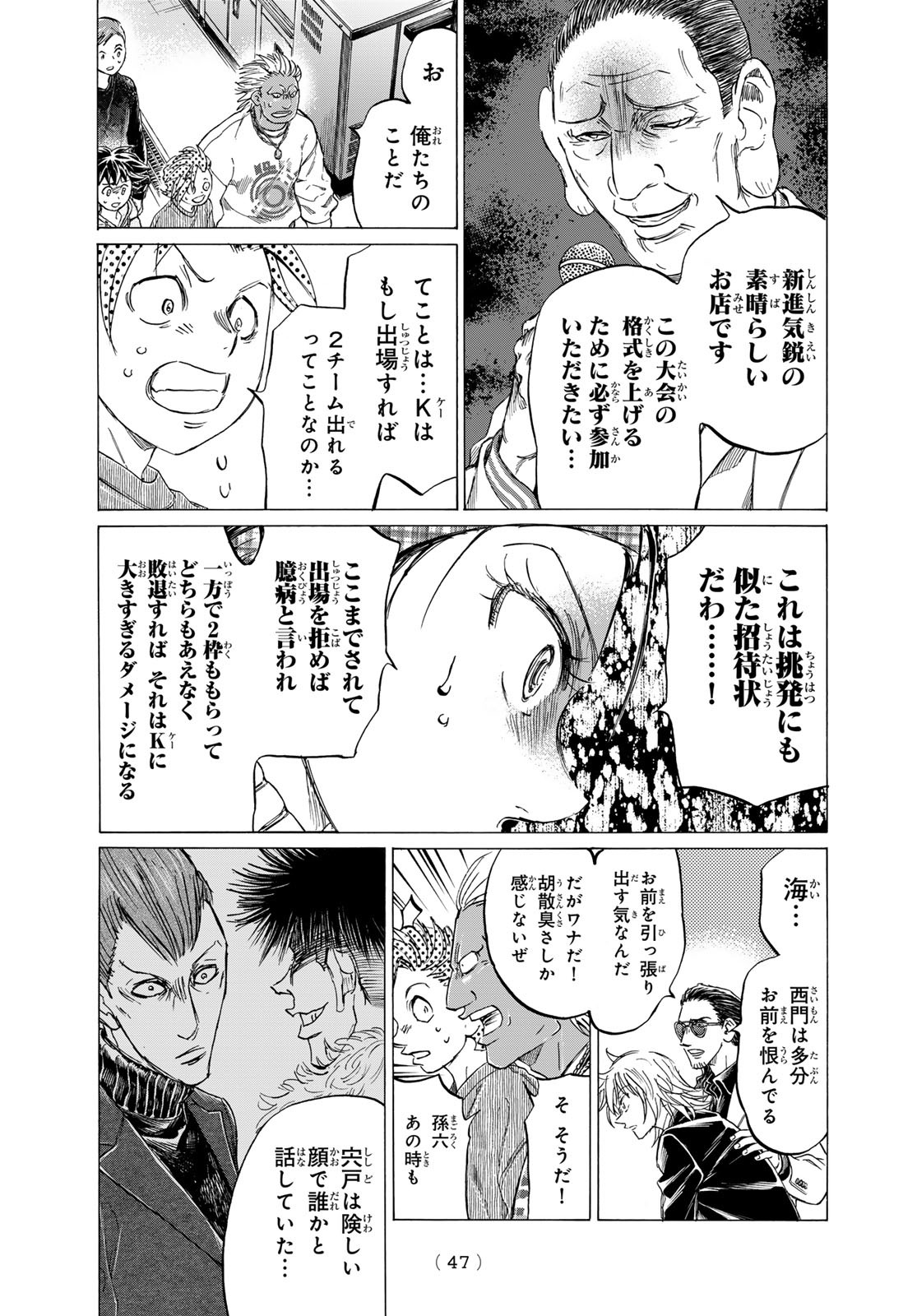 Page 42