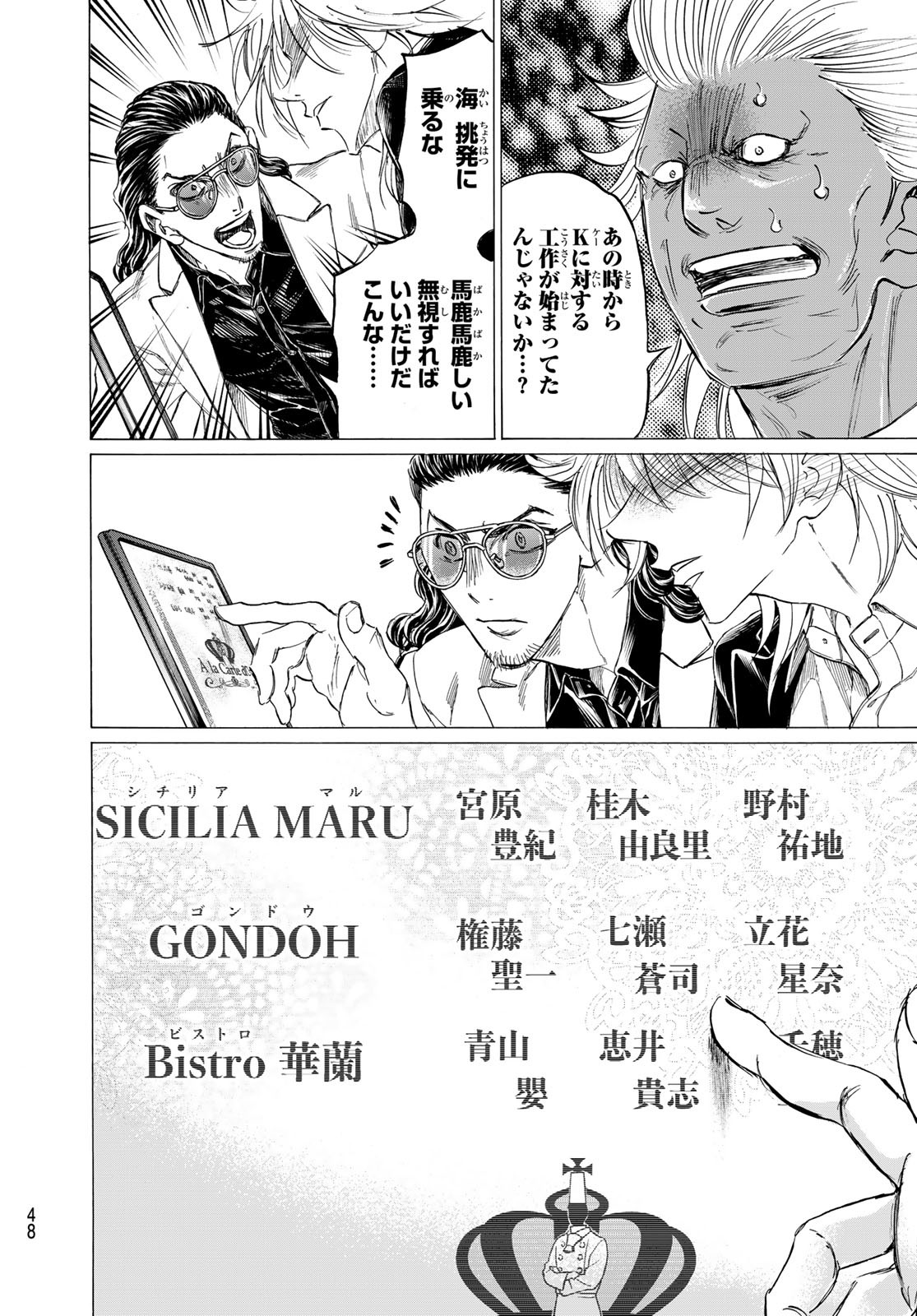 Page 43