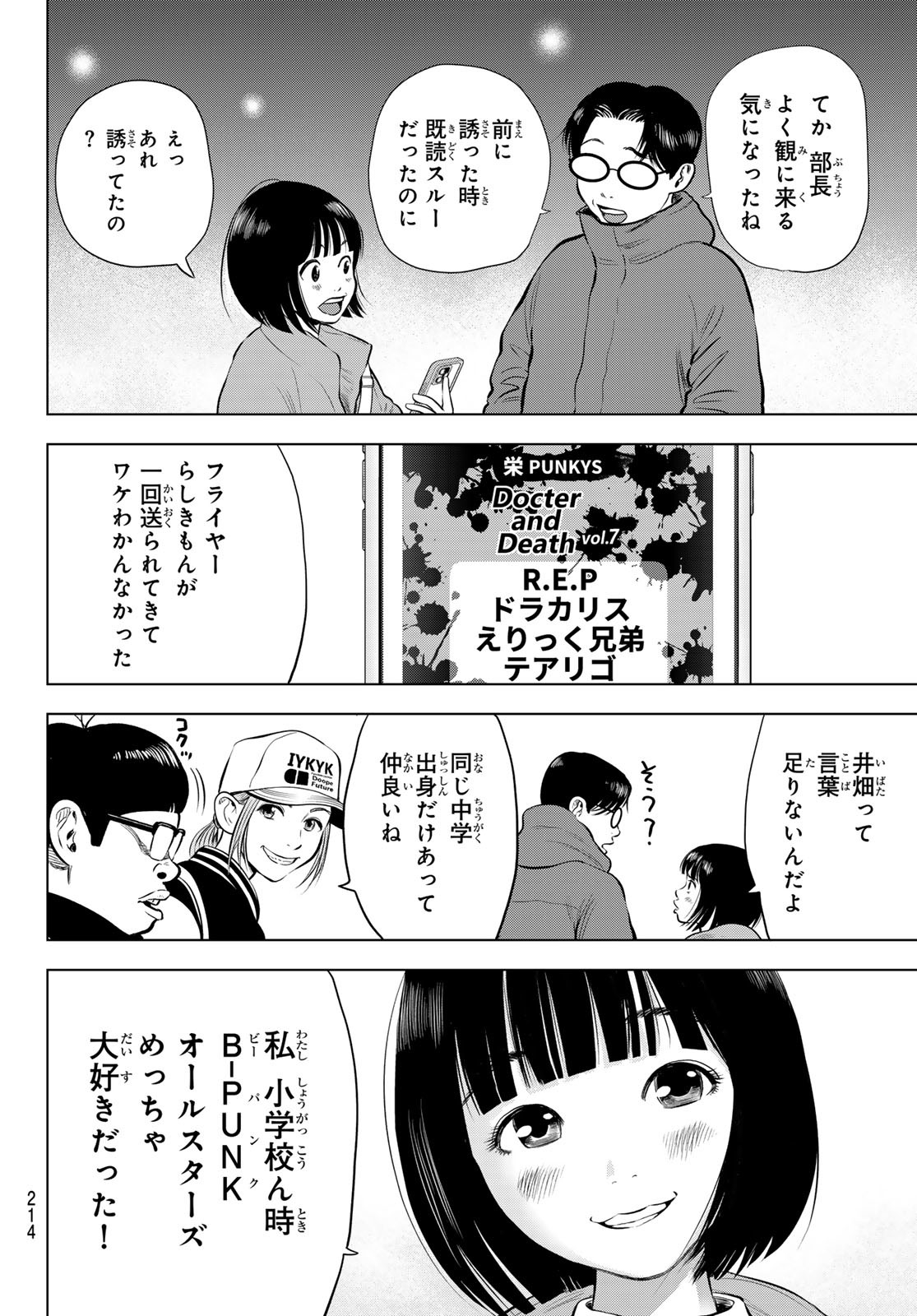 Page 38