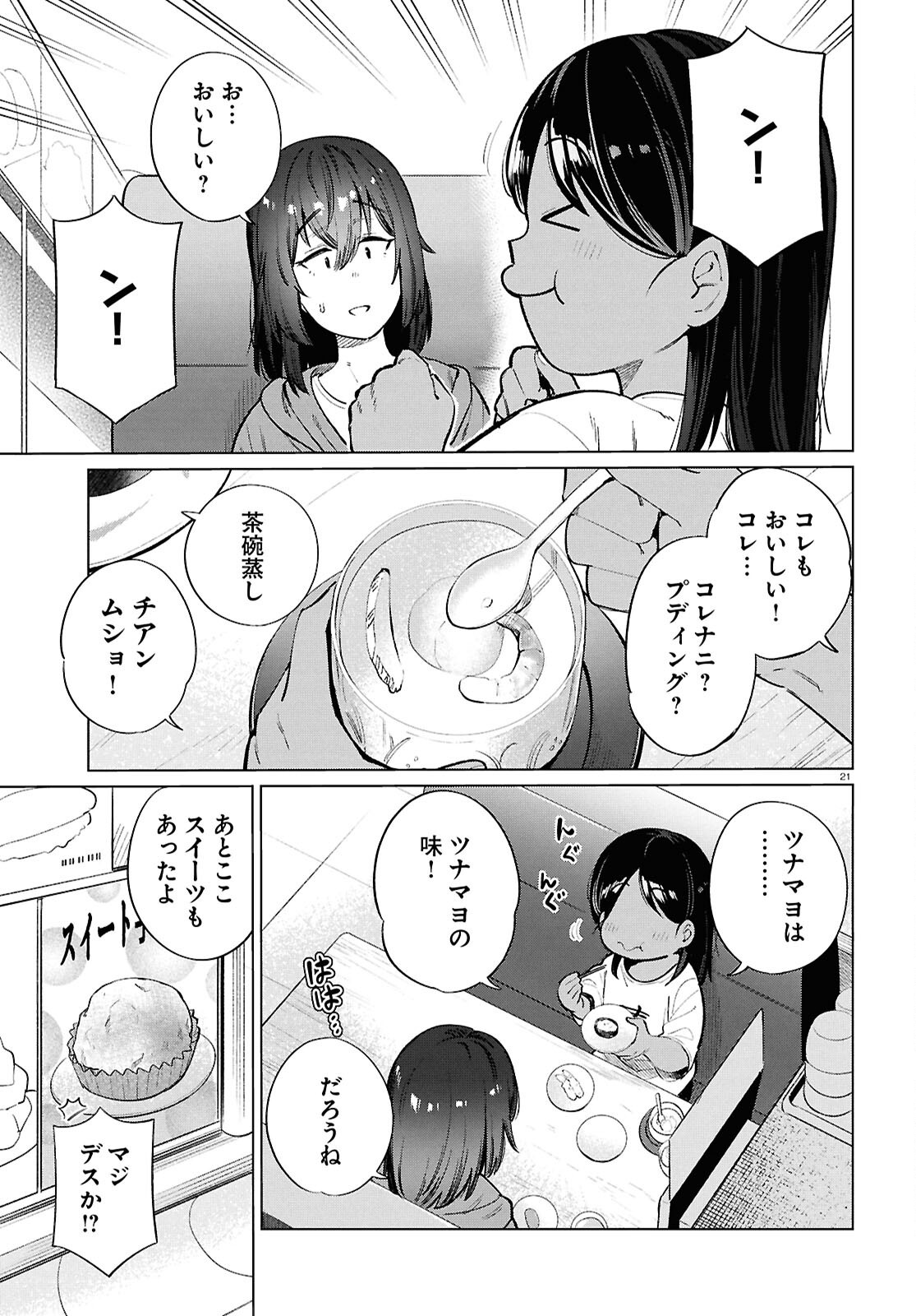 Page 21