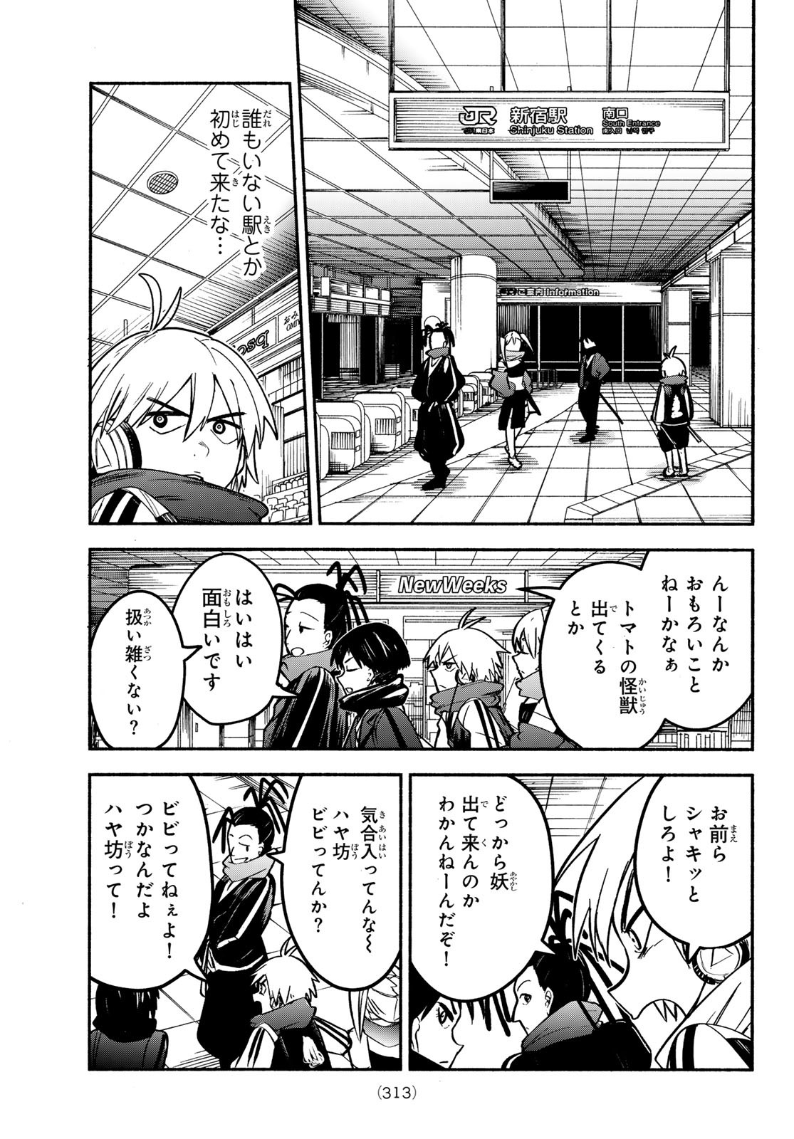 Page 19