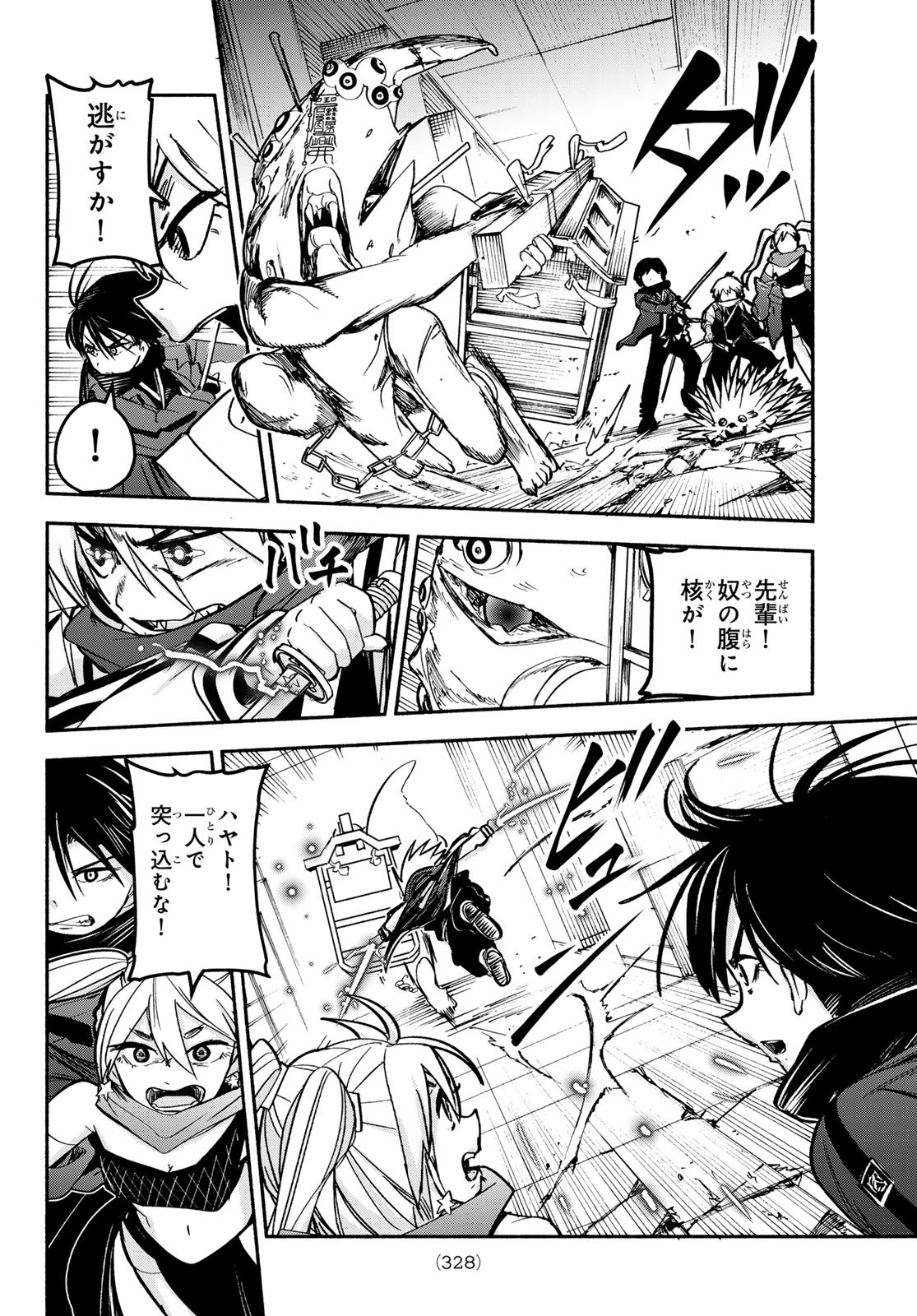 Page 34