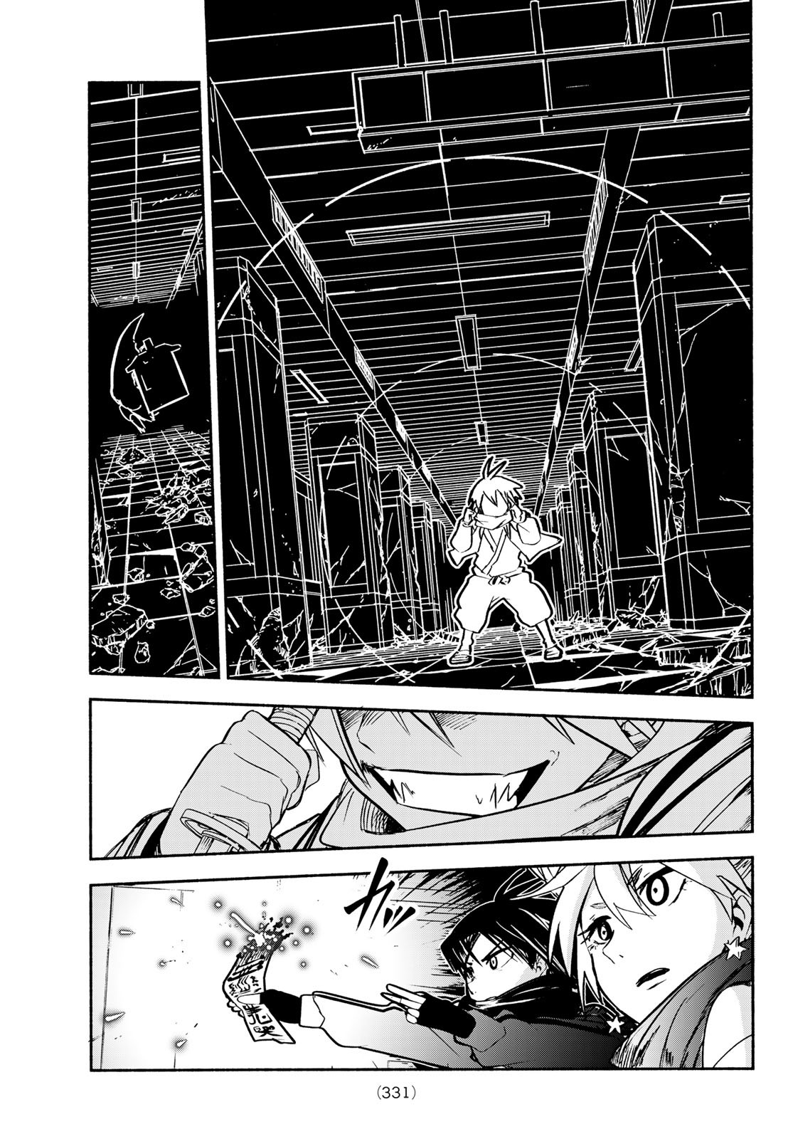 Page 37