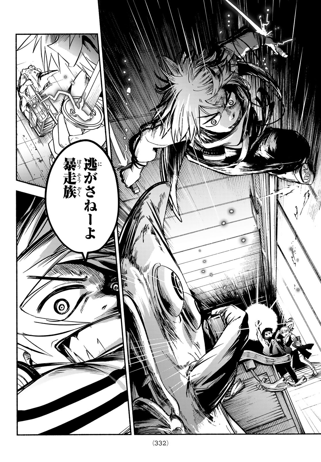 Page 38