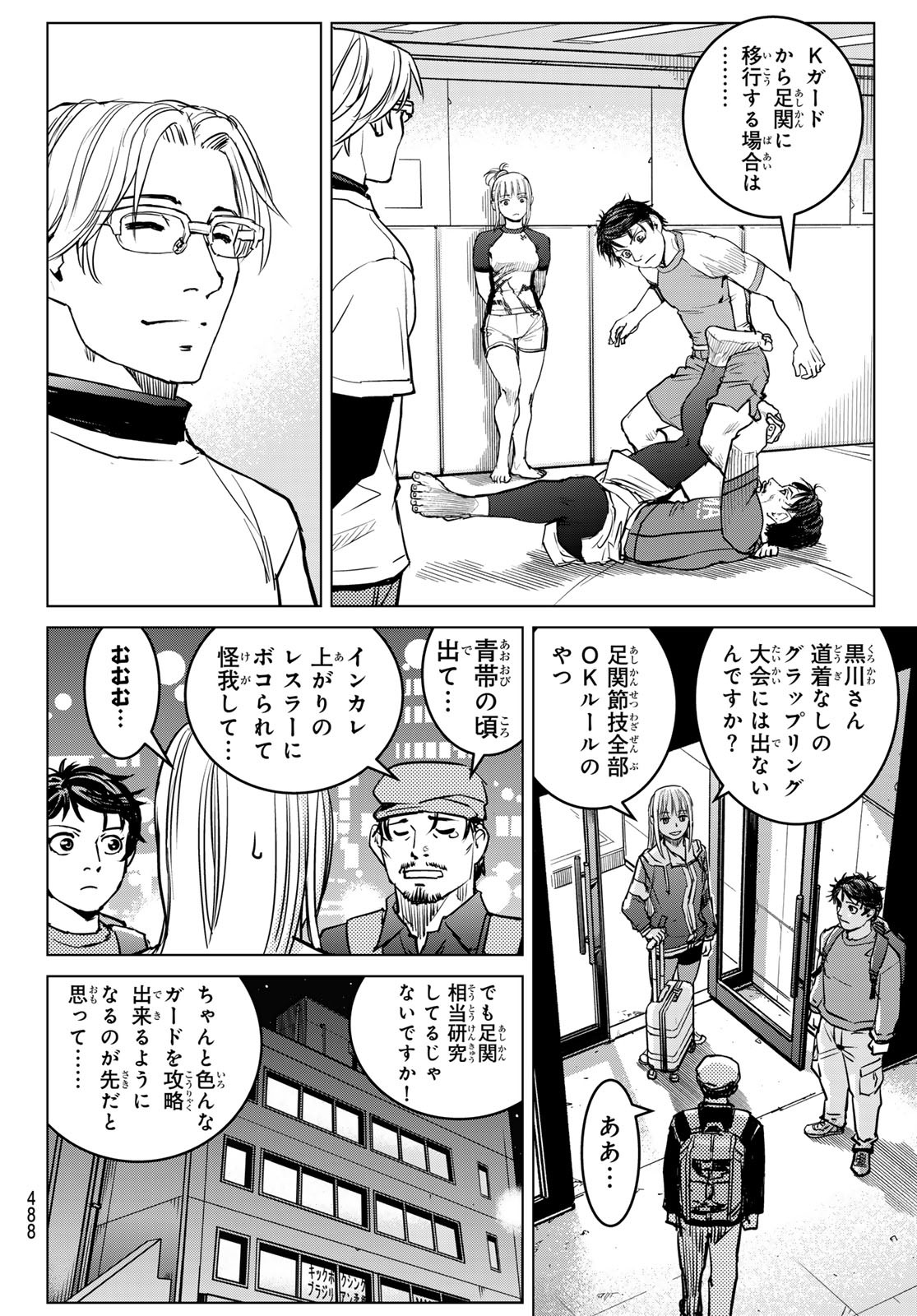 Page 18