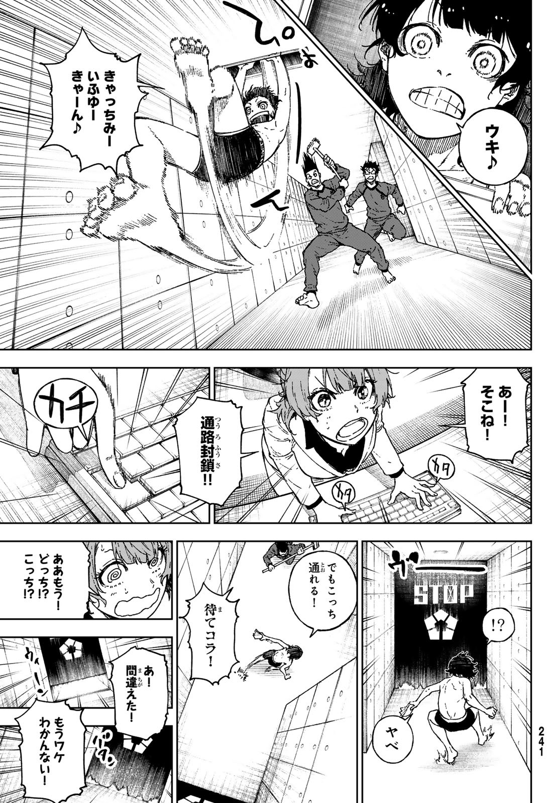 Page 39