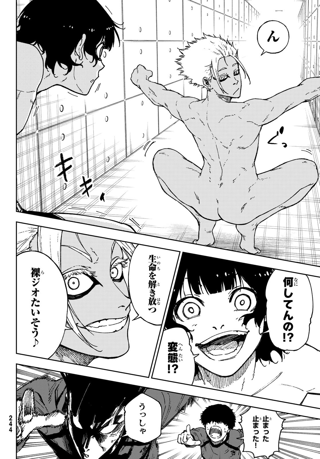Page 42