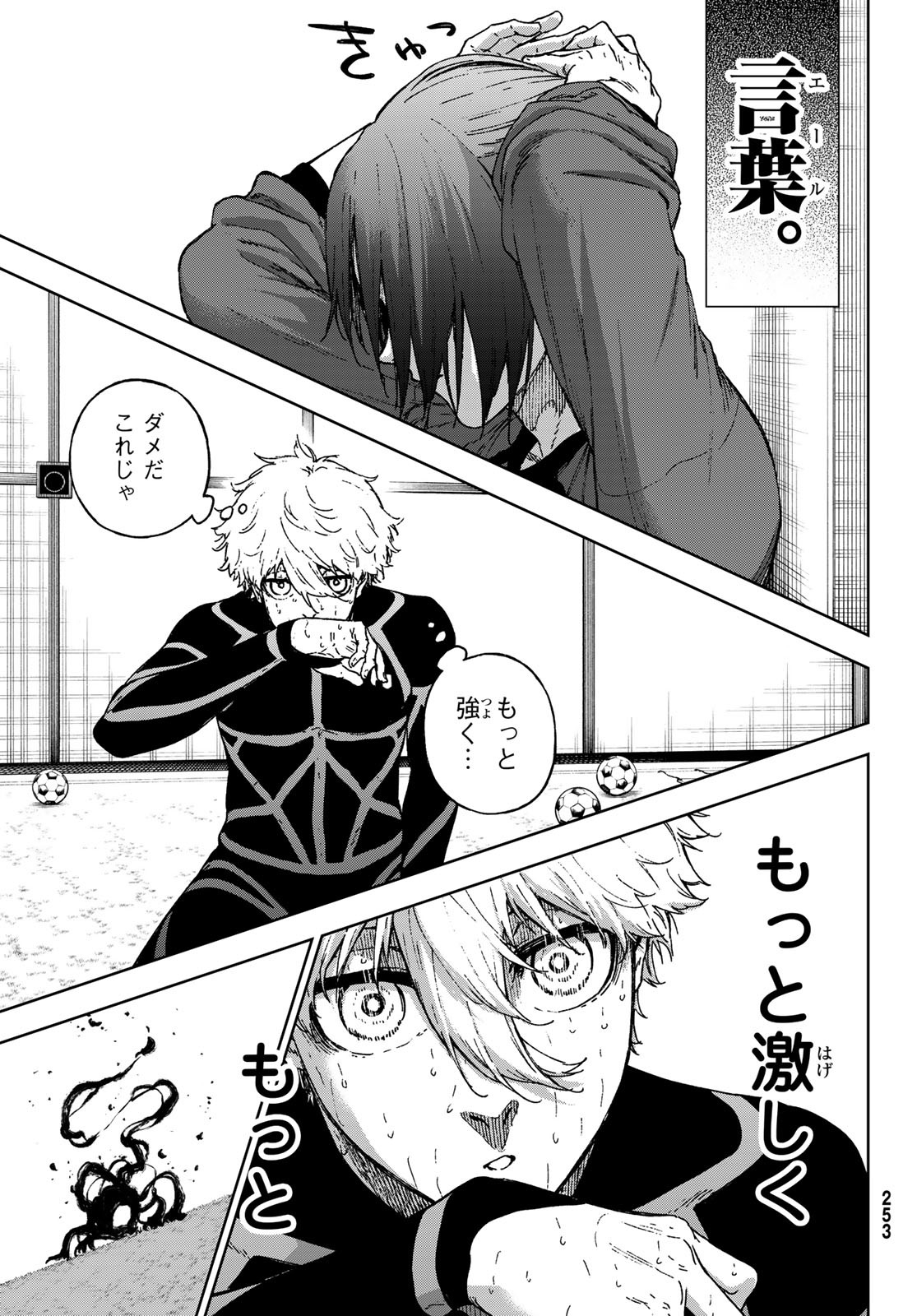 Page 51