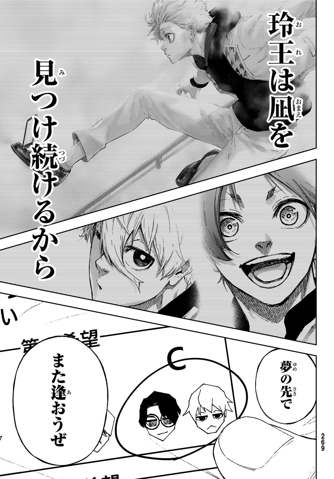 Page 67