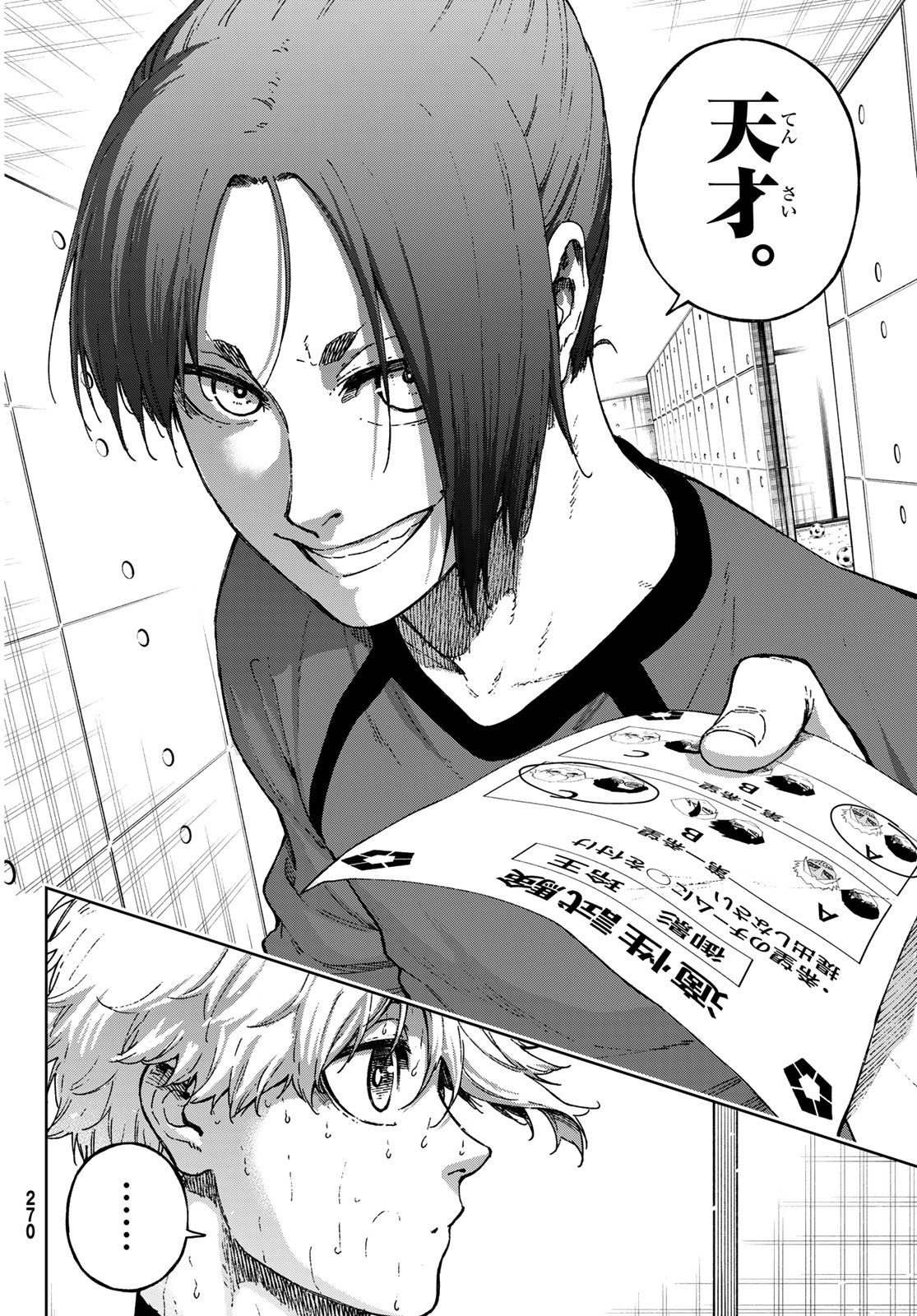 Page 68