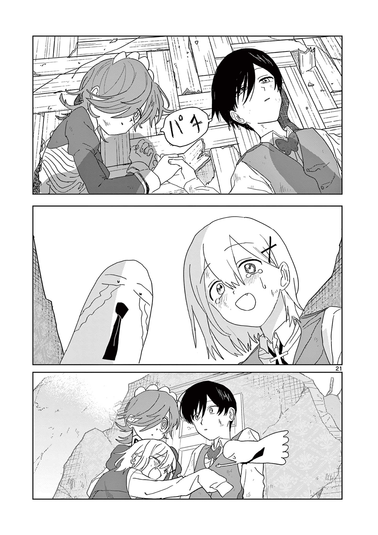 Page 21