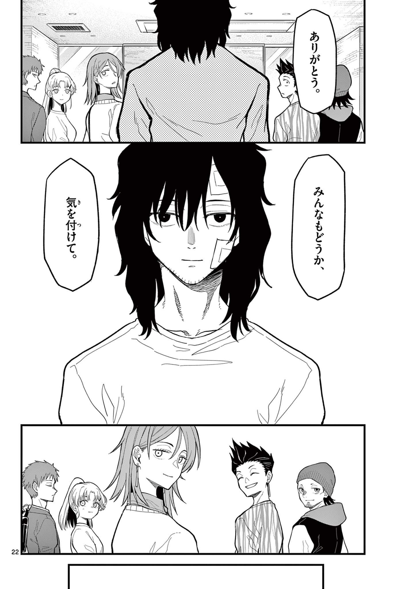 Page 22