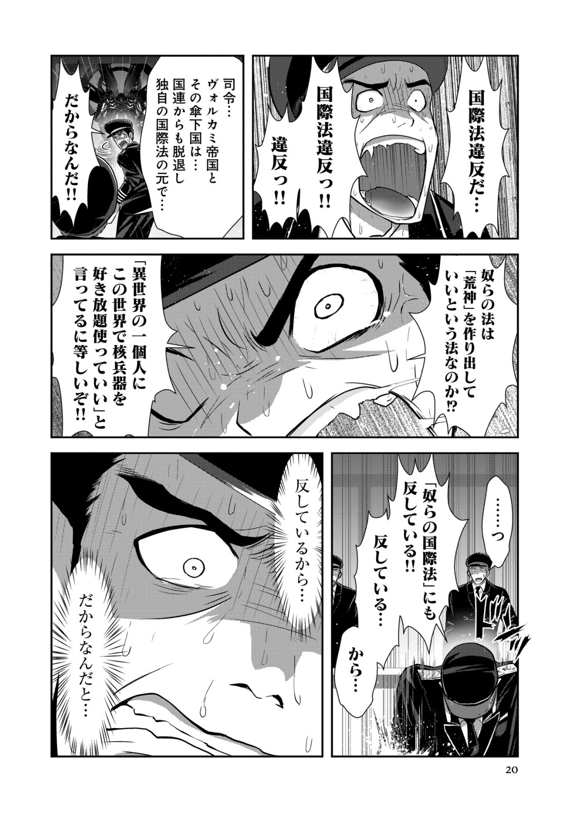 Page 21