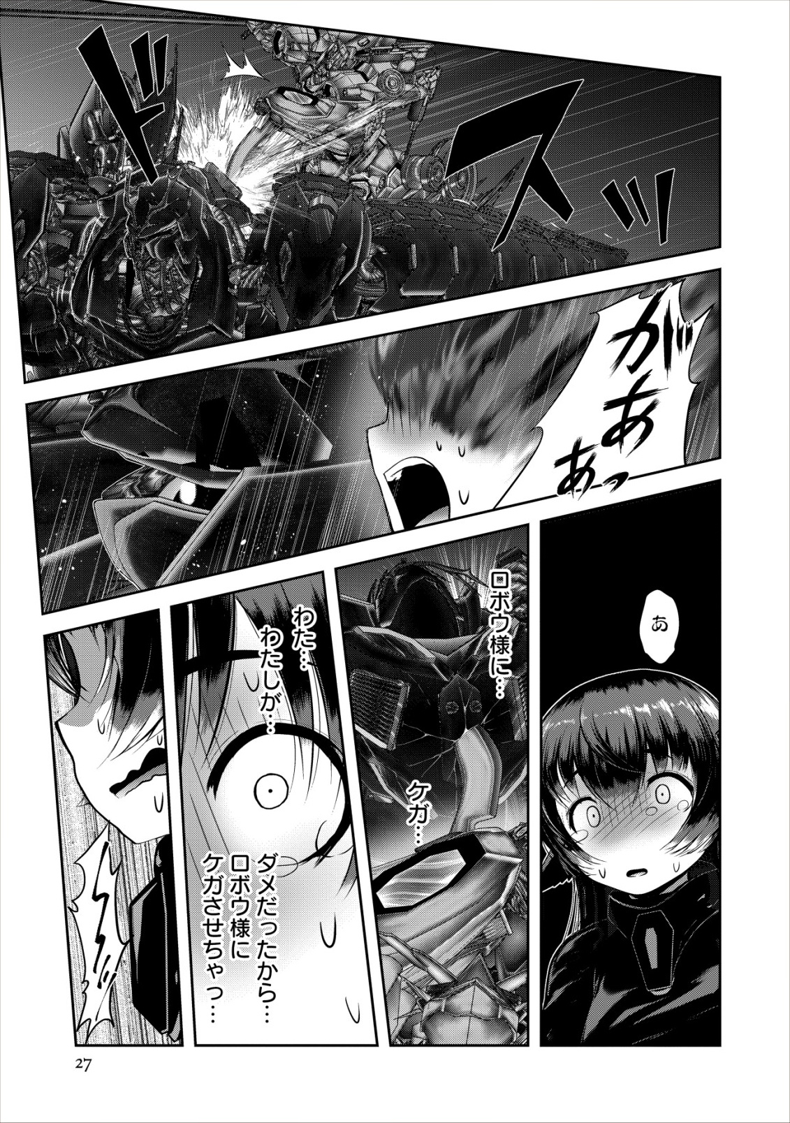 Page 28