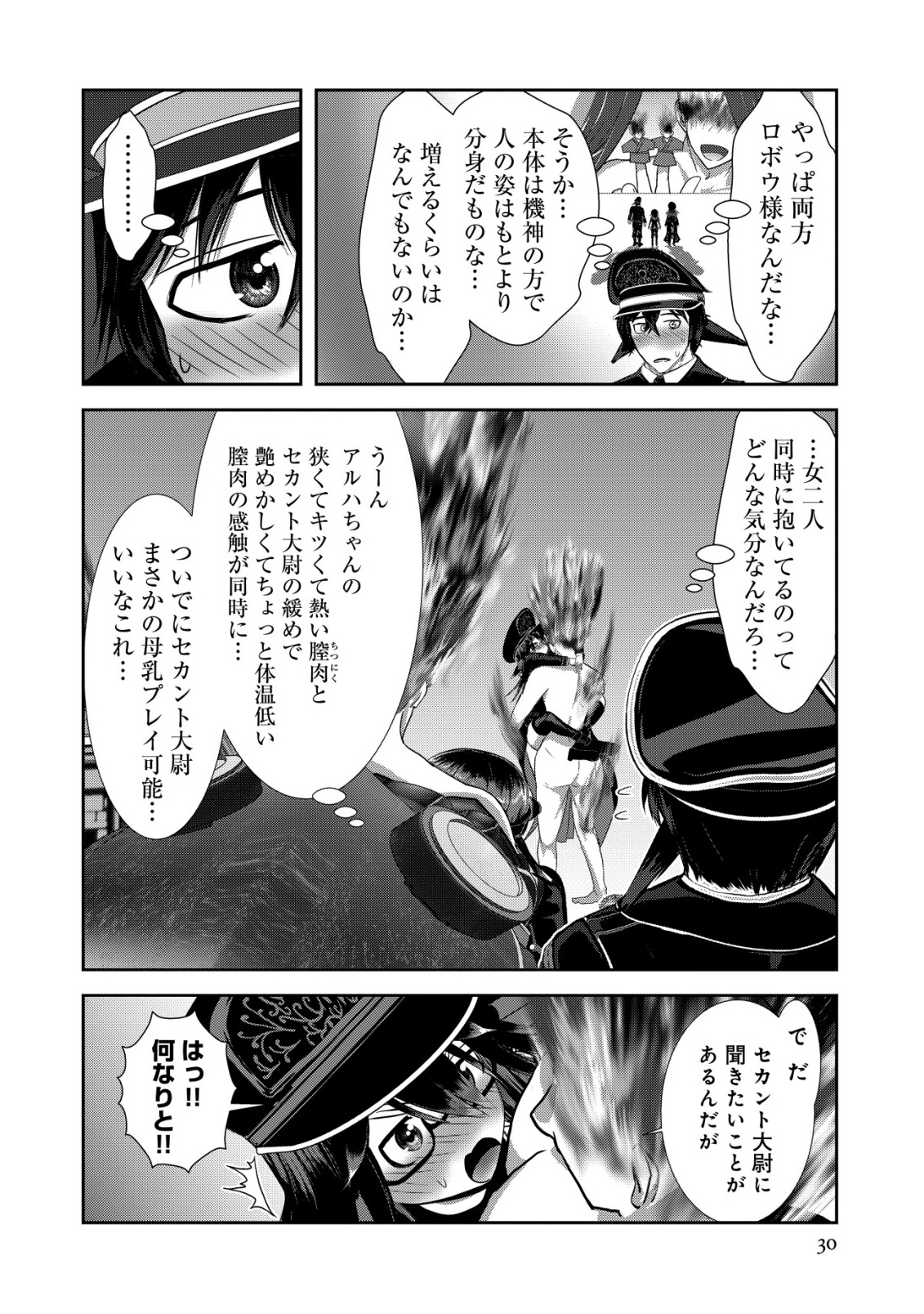 Page 31