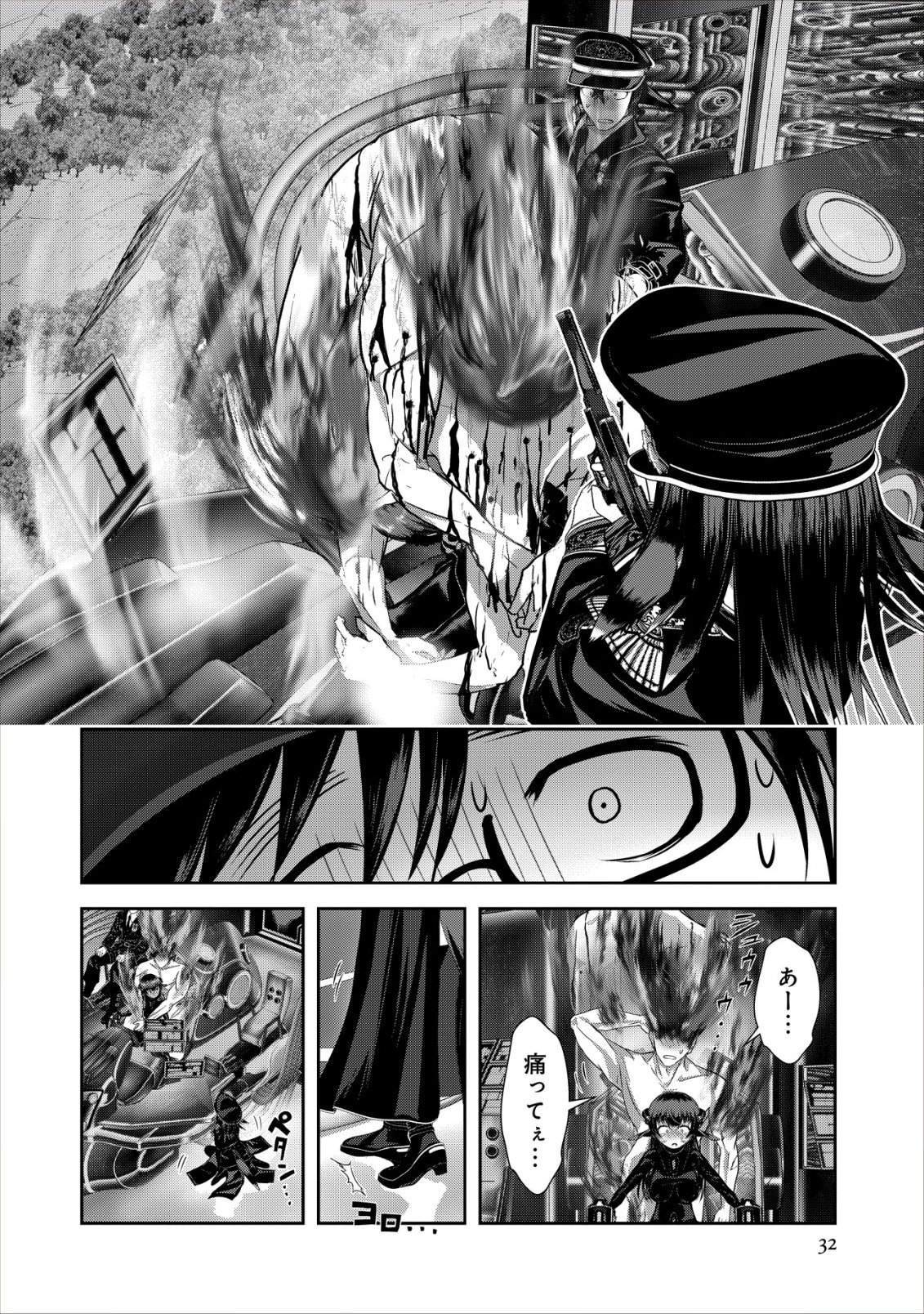 Page 33