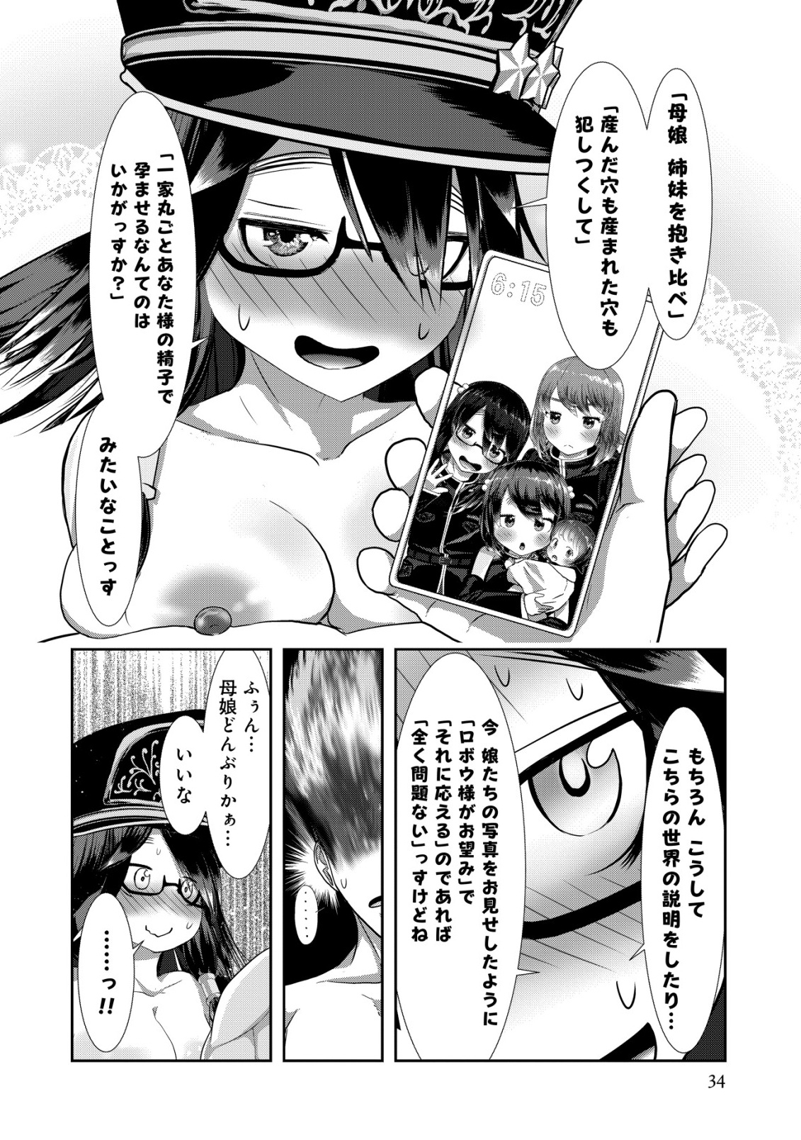 Page 35
