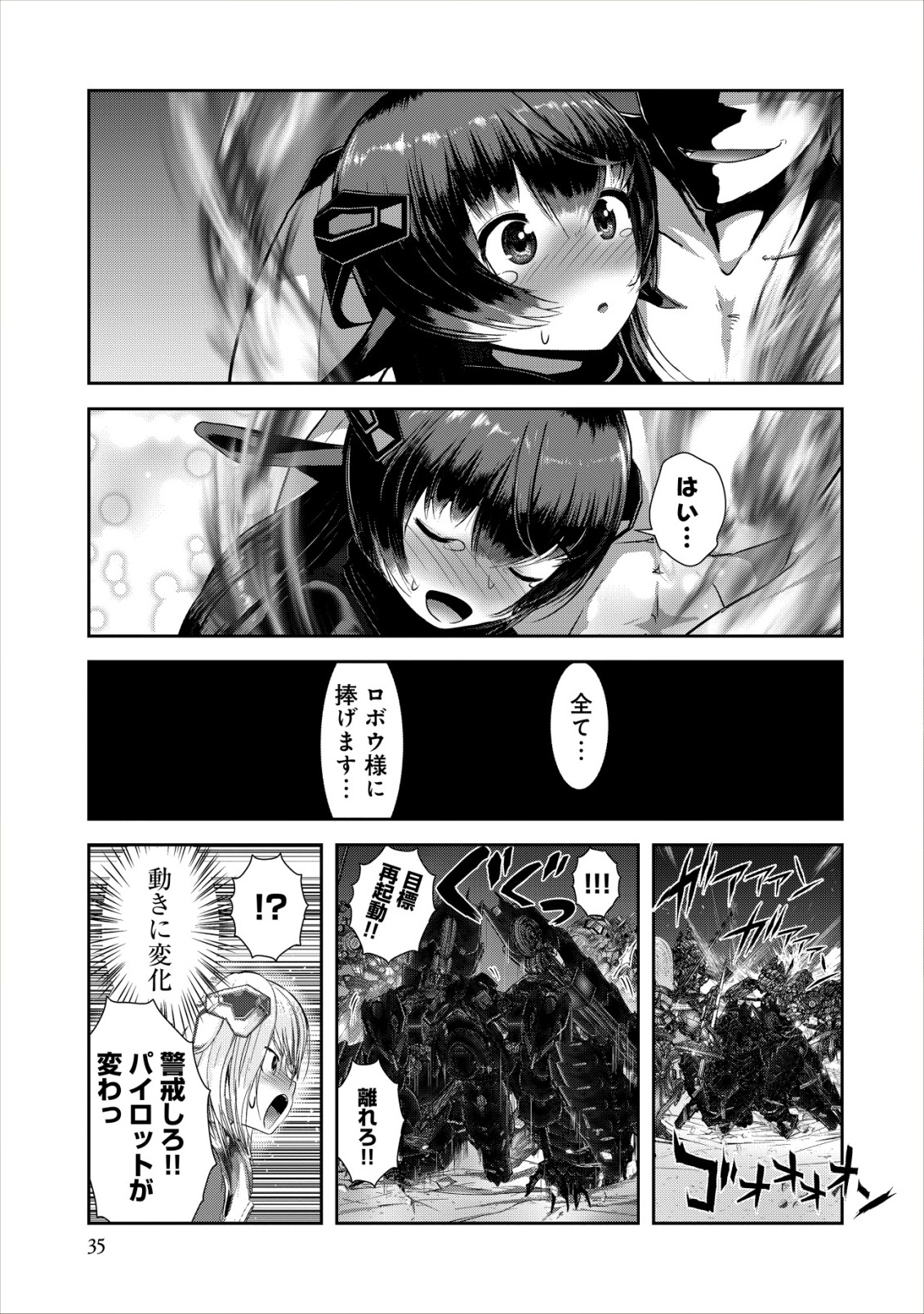 Page 36