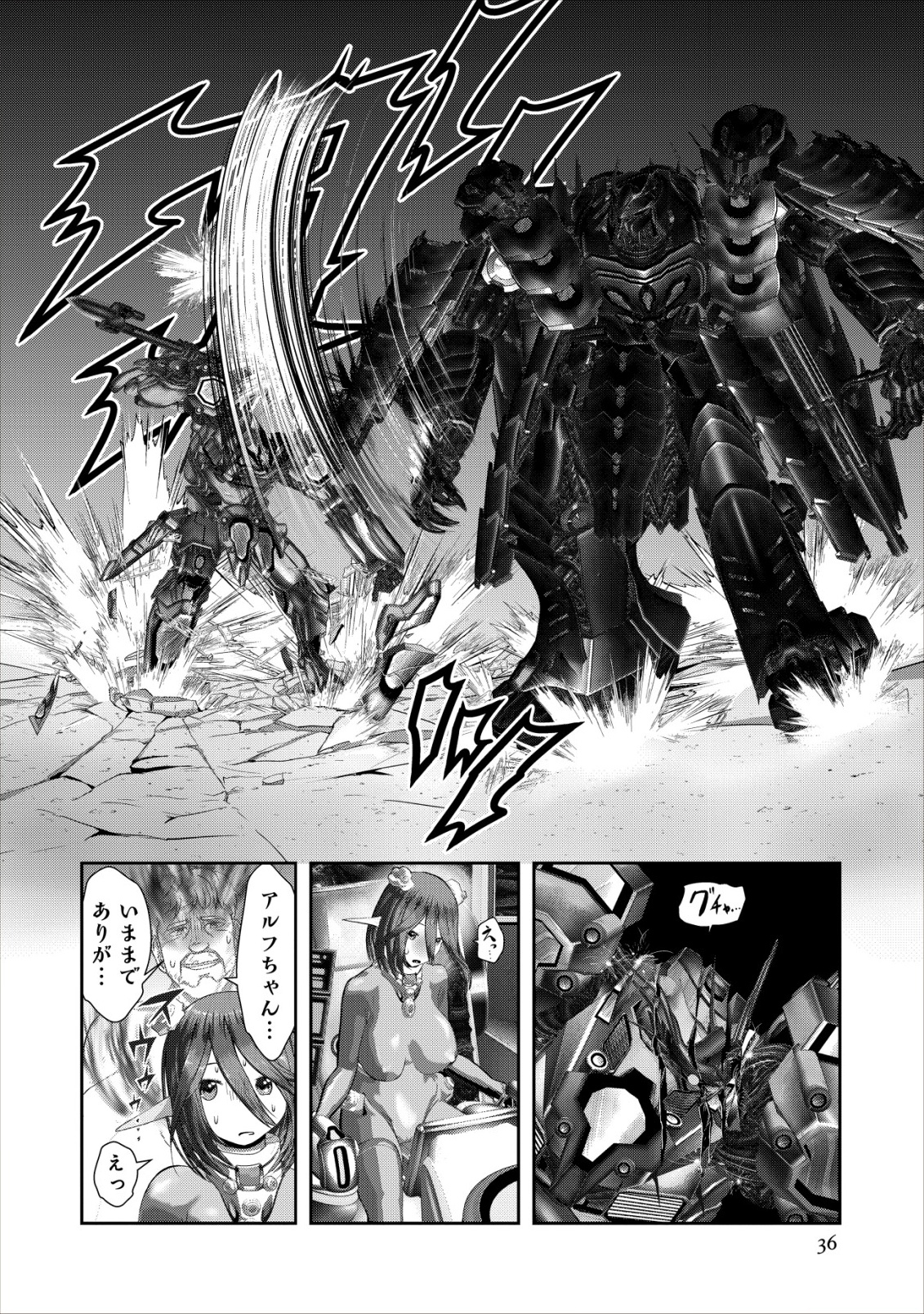 Page 37