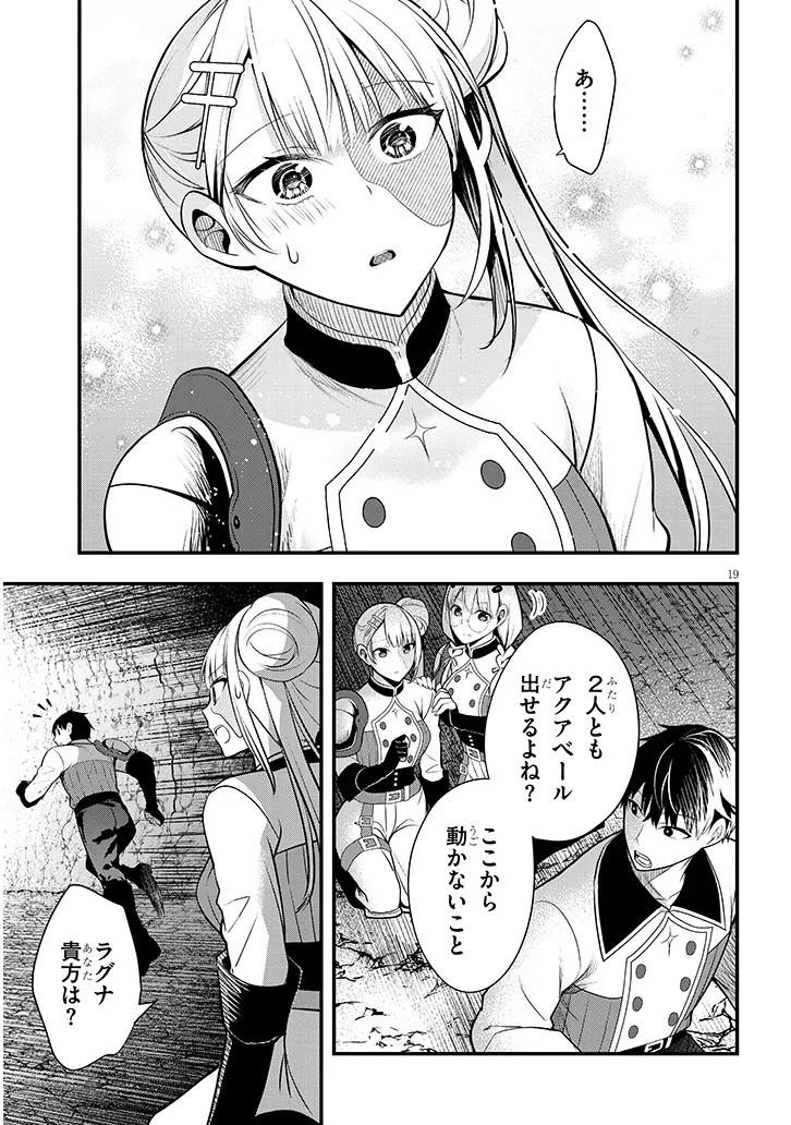 Page 19