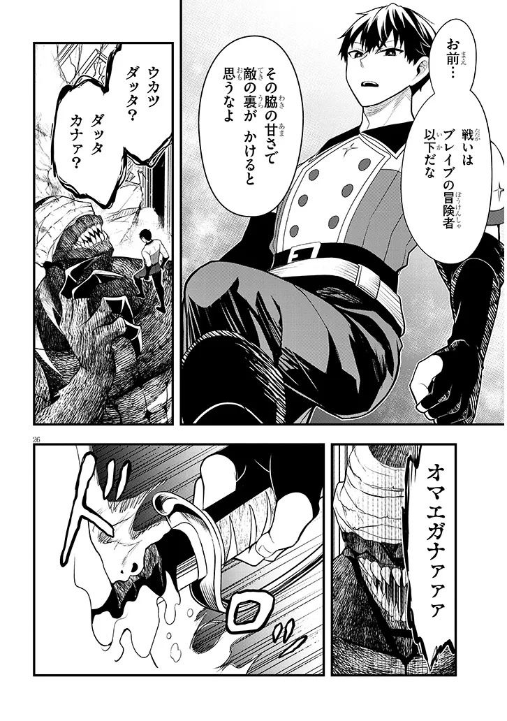 Page 26