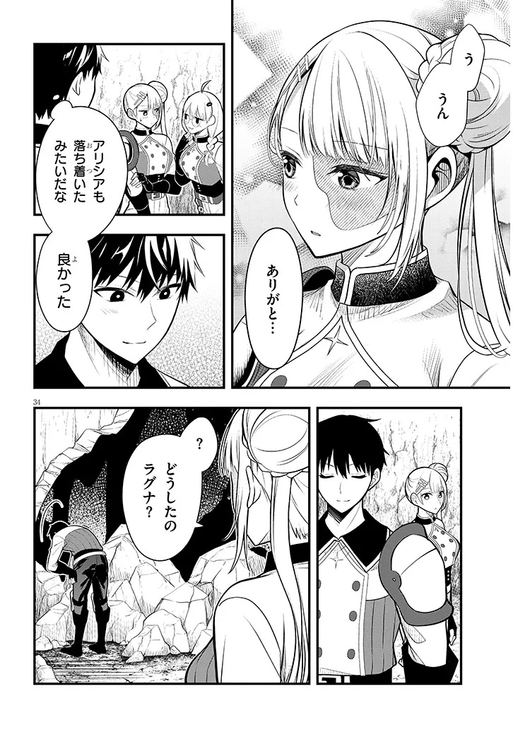 Page 34