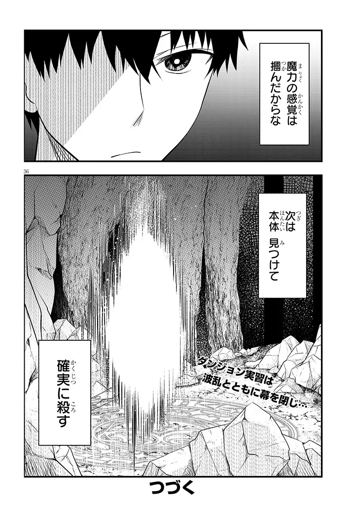 Page 36