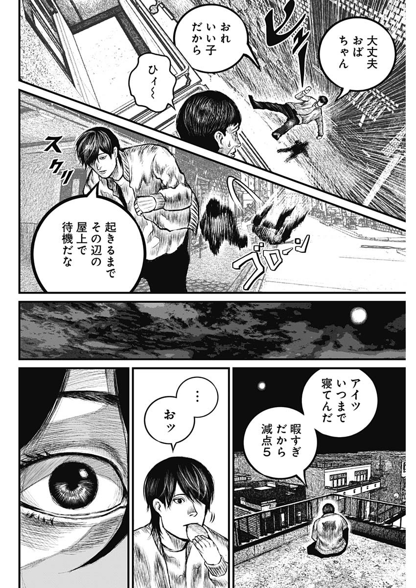 Page 41