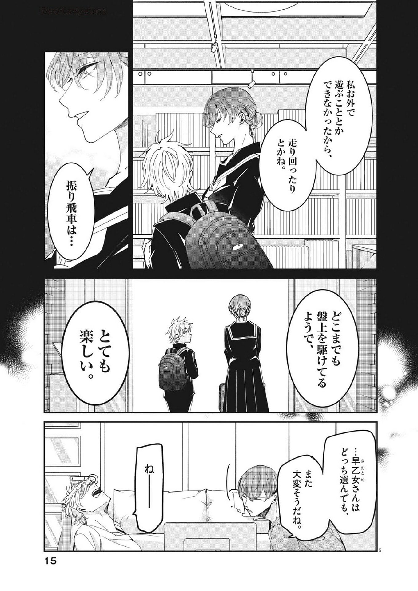 Page 6